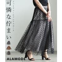 Sawa a la mode（サワアラモード ）のスカート/その他スカート