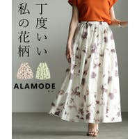 Sawa a la mode | SLMW0012574