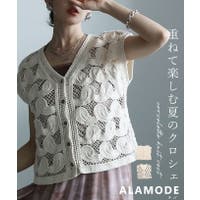 Sawa a la mode（サワアラモード ）のトップス/ベスト・ジレ