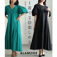 Sawa a la mode | SLMW0012612