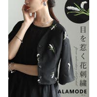 Sawa a la mode（サワアラモード ）のアウター(コート・ジャケットなど)/ブルゾン