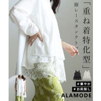 Sawa a la mode（サワアラモード ）のトップス/タンクトップ