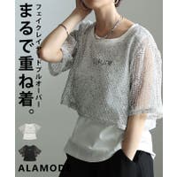 Sawa a la mode | SLMW0012613