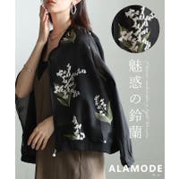 Sawa a la mode（サワアラモード ）のアウター(コート・ジャケットなど)/ブルゾン