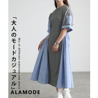Sawa a la mode | SLMW0012605