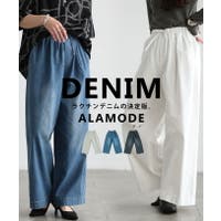 Sawa a la mode（サワアラモード ）のパンツ・ズボン/パンツ・ズボン全般