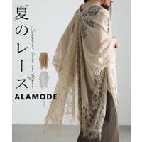 Sawa a la mode（サワアラモード ）のトップス/カーディガン