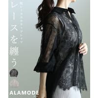 Sawa a la mode（サワアラモード ）のトップス/ブラウス