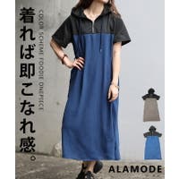 Sawa a la mode | SLMW0012636