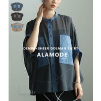 Sawa a la mode | SLMW0012679