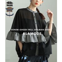 Sawa a la mode | SLMW0012677