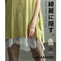Sawa a la mode（サワアラモード ）のトップス/タンクトップ