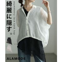 Sawa a la mode（サワアラモード ）のトップス/タンクトップ