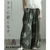 Sawa a la mode | SLMW0012689