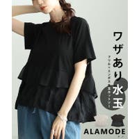 Sawa a la mode | SLMW0012709