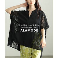Sawa a la mode | SLMW0012707