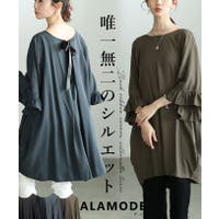 Sawa a la mode（サワアラモード ）のトップス/チュニック