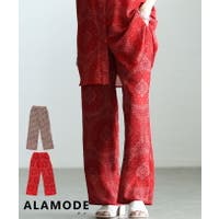 Sawa a la mode | SLMW0012714