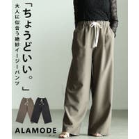 Sawa a la mode（サワアラモード ）のパンツ・ズボン/パンツ全般