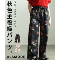 Sawa a la mode | SLMW0012793