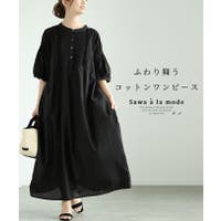 Sawa a la mode | SLMW0010767