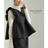 Sawa a la mode | SLMW0011283