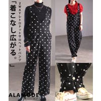 Sawa a la mode | SLMW0012810