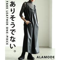 Sawa a la mode | SLMW0012000