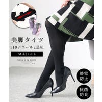 Sawa a la mode | SLMW0010090
