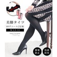 Sawa a la mode | SLMW0010063