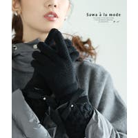 Sawa a la mode | SLMW0011232
