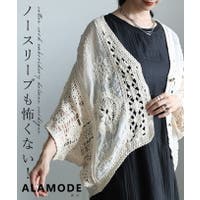 Sawa a la mode | SLMW0012593