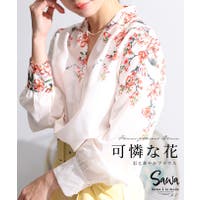 Sawa a la mode | SLMW0010189