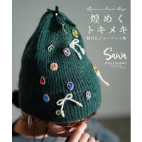 Sawa a la mode | SLMW0010969