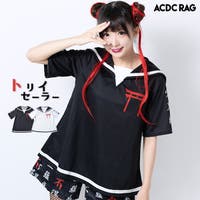 レディースセーラー ファッション通販shoplist ショップリスト