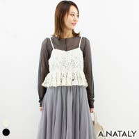 A.NATALY（アナタリー）のトップス/キャミソール