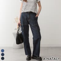 A.NATALY（アナタリー）のパンツ・ズボン/カーゴパンツ