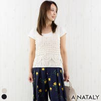 A.NATALY（アナタリー）のトップス/ベスト・ジレ