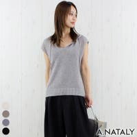 A.NATALY（アナタリー）のトップス/パーカー