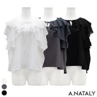 A.NATALY | ACTW0004683