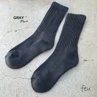 feu | FEUW0002186