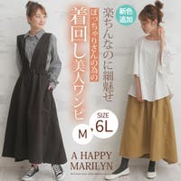 ワンピース 秋物