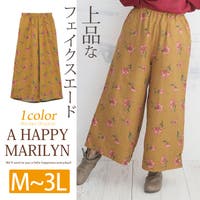 ワイドパンツ 花柄 (レディース)のアイテム - ファッション通販