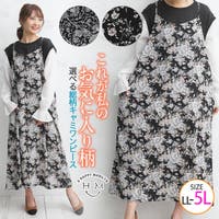 レディース秋物ワンピース ファッション通販shoplist ショップリスト