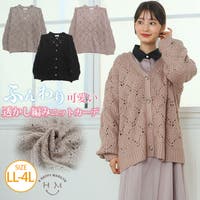 レディース冬服 ファッション通販shoplist ショップリスト