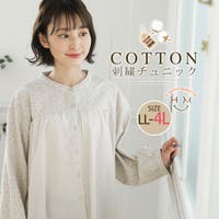 チュニックとは ワンピースとの違い 種類別人気ランキング ファッション通販shoplist ショップリスト