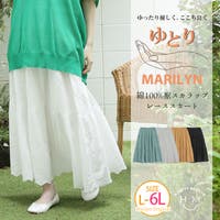 A Happy Marilyn（アハッピーマリリン）のスカート/ロングスカート・マキシスカート