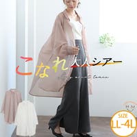 A Happy Marilyn（アハッピーマリリン）のトップス/シャツ