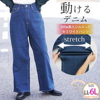 A Happy Marilyn（アハッピーマリリン）のパンツ・ズボン/デニムパンツ・ジーンズ