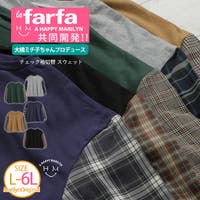 A Happy Marilyn（アハッピーマリリン）のトップス/トレーナー